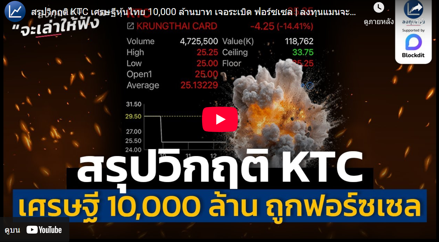 อัครเดช จันทาวรากุล