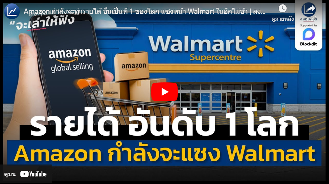 อัครเดช จันทาวรากุล