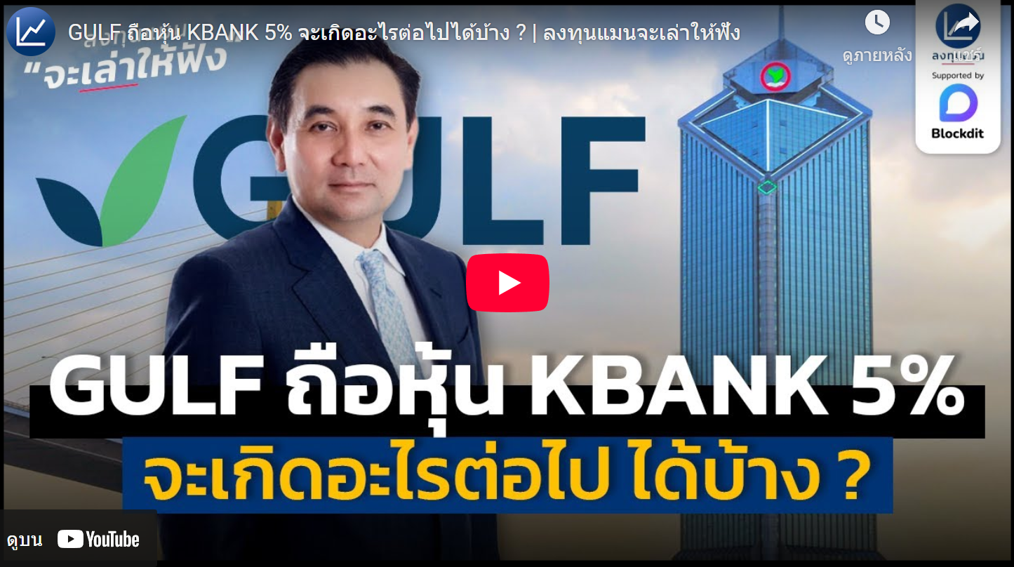 อัครเดช จันทาวรากุล