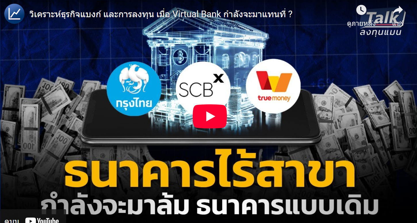 อัครเดช จันทาวรากุล